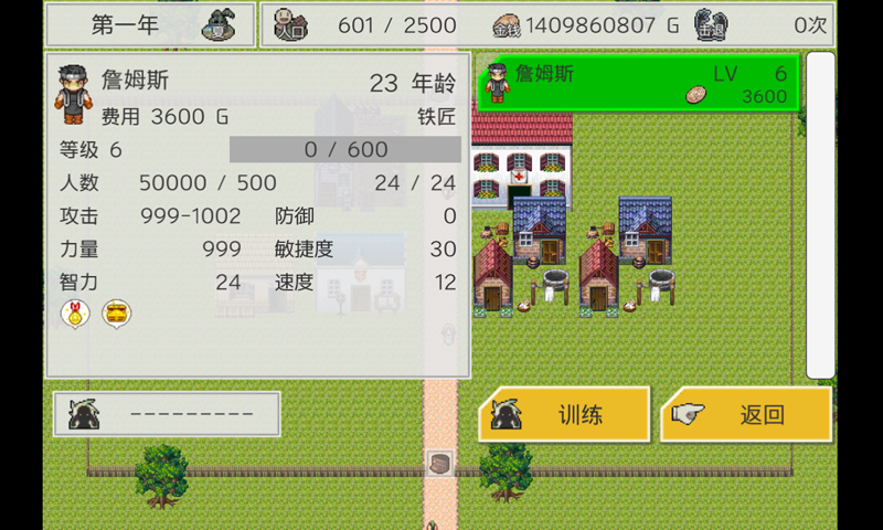 防衛(wèi)RPG2 漢化版