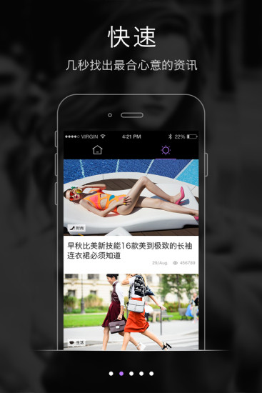 OL时尚志