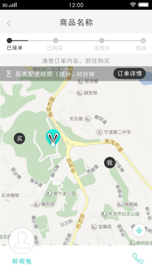 幫幫兔