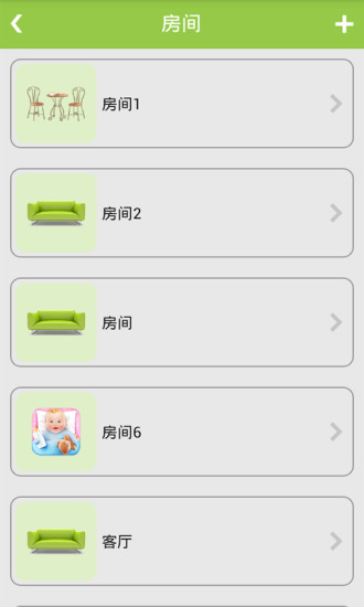智匯家