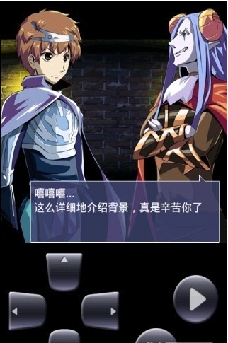 勇者脫出Lv99
