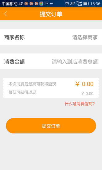 增收寶