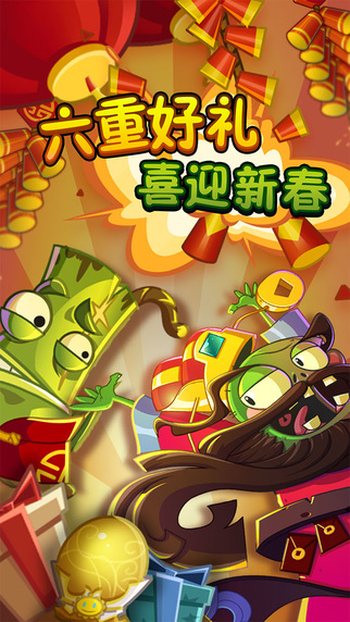 植物大戰(zhàn)僵尸2：失落之城