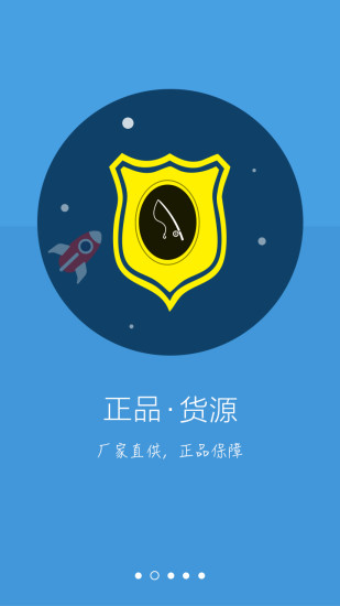 釣客