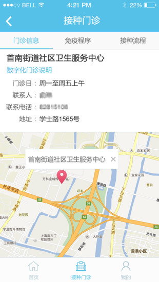 金苗寶