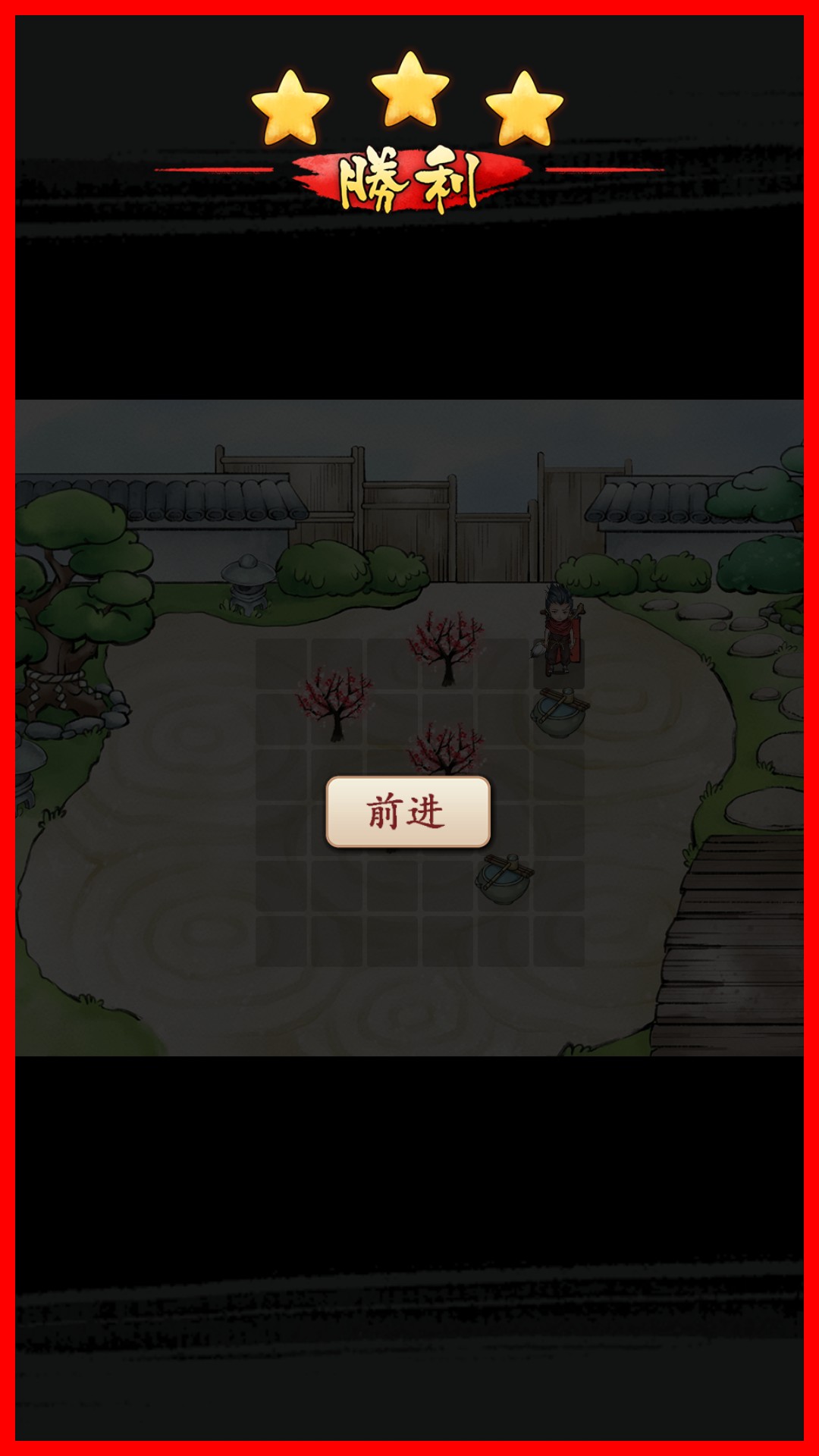 軟弱忍者 漢化版