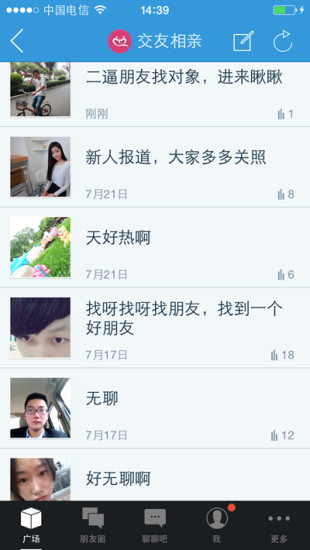 萬家生活圈