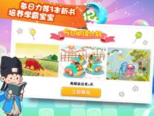 讀酷兒童圖書館