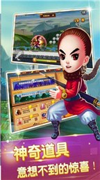 功夫酷跑