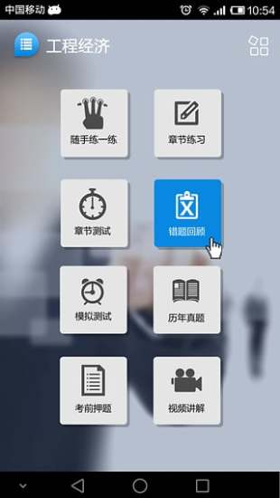 幫考網(wǎng)