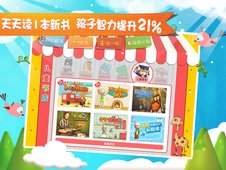 讀酷兒童圖書館