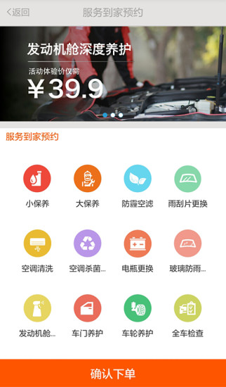 柚紫养车