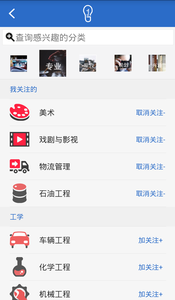 跬步