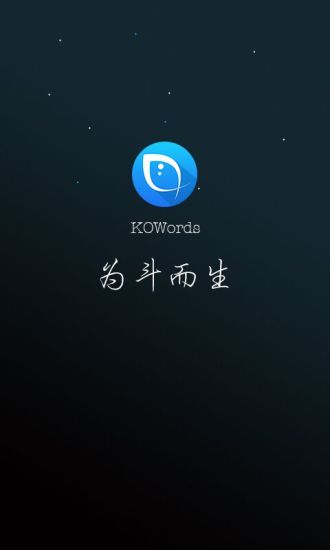 斗詞