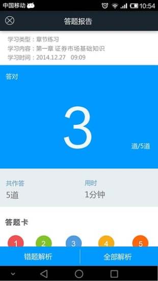 幫考網(wǎng)