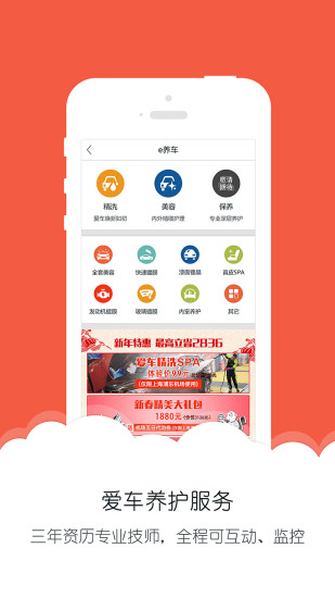 e代泊