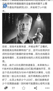 跬步