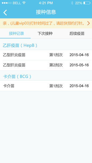 金苗寶