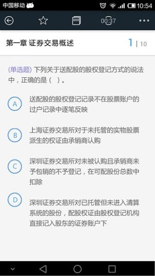 幫考網(wǎng)
