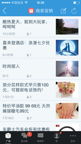 萬家生活圈