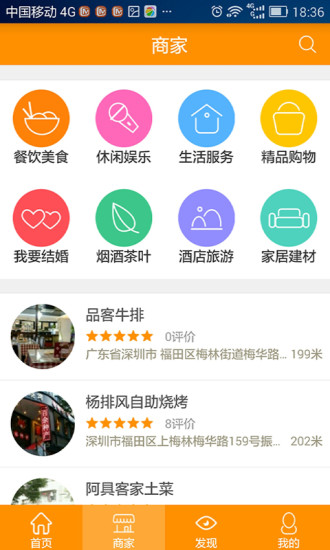 增收寶