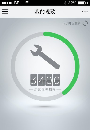 觀致逸云