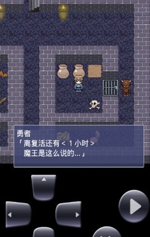 勇者脫出Lv99