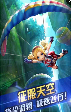 天天酷跑3D新春版