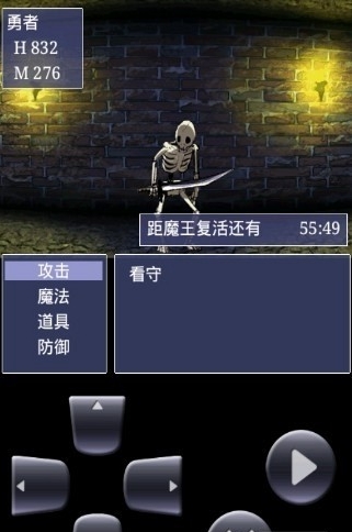 勇者脫出Lv99