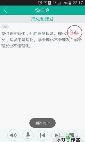 漢字轉(zhuǎn)拼音