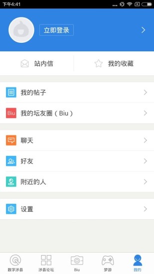 涉縣信息港
