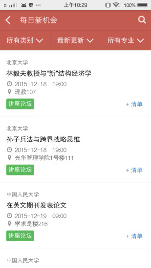 申請(qǐng)方