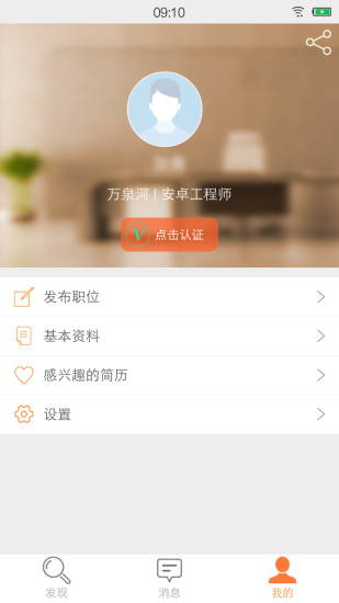 萬(wàn)泉河