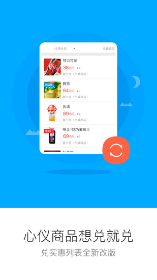 雞毛生活