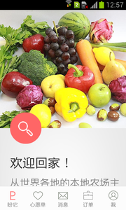 盼它