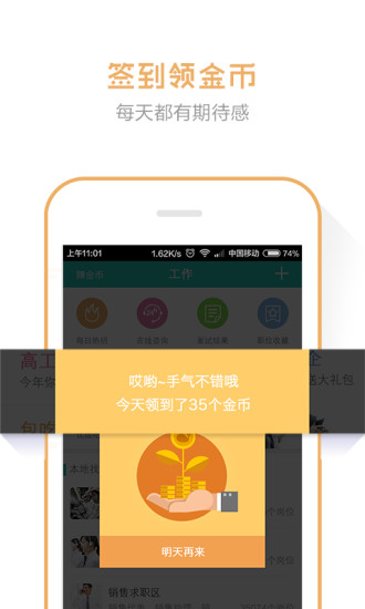 優藍