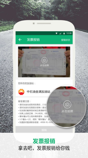 喂車車