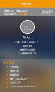 汽車大咖
