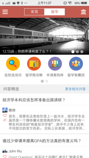 申請(qǐng)方
