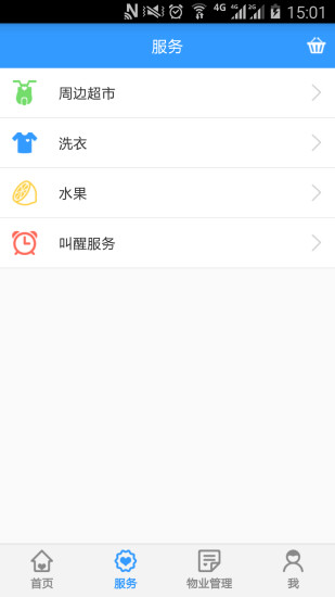 優享有我
