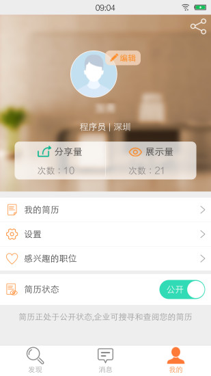 萬(wàn)泉河