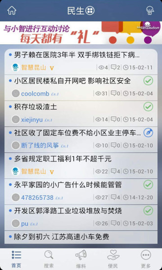 律兜法律咨詢
