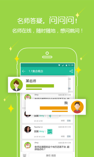 UDO微课堂