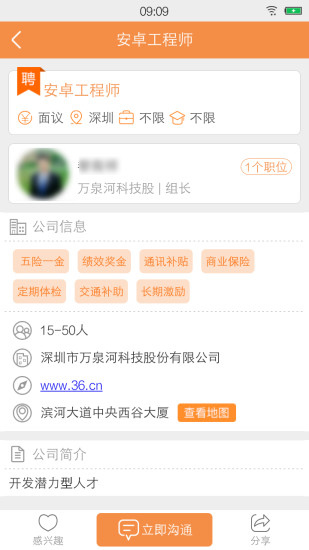 萬(wàn)泉河