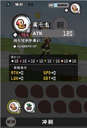 欺詐妖怪2黑與黑 漢化版