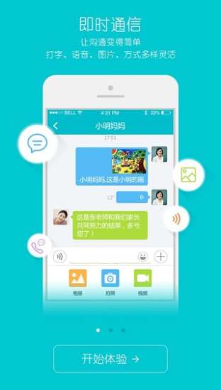 云校