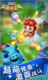 豬豬俠之五靈守衛(wèi)者
