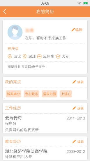 萬(wàn)泉河