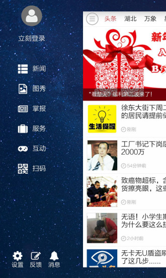 看楚天