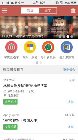 申請(qǐng)方